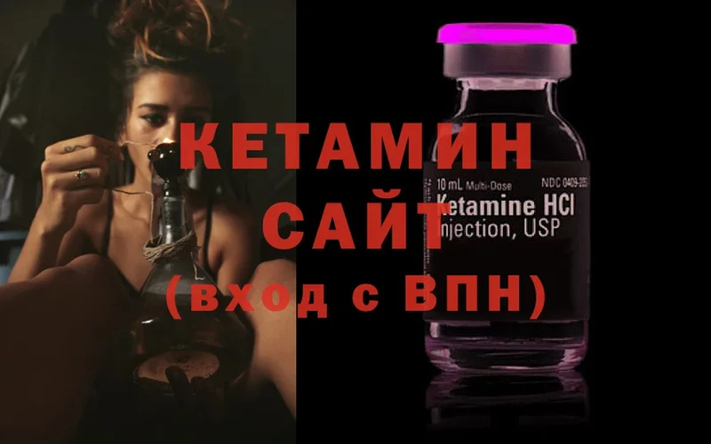 Кетамин ketamine  это клад  Богучар 