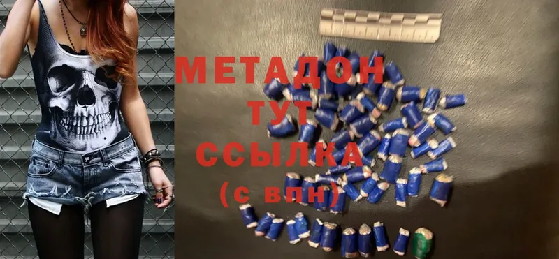 МЕГА ONION  Богучар  МЕТАДОН methadone 